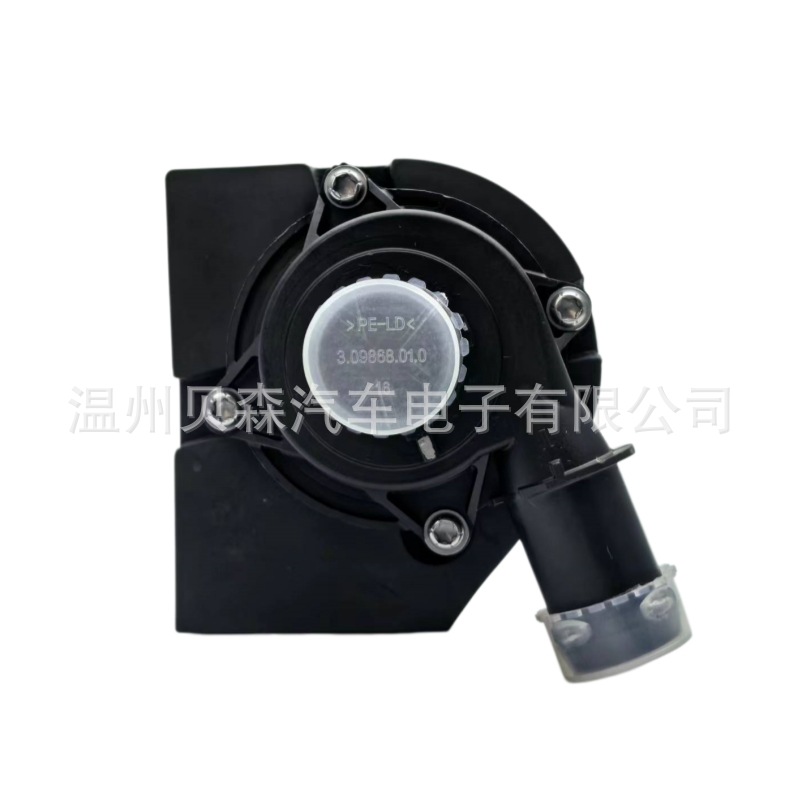 [Direct Supply from the Manufacturer] Auxiliary Water Pump 5Q0965567 5Q0965567N Suitable for Audi Volkswagen Golf
