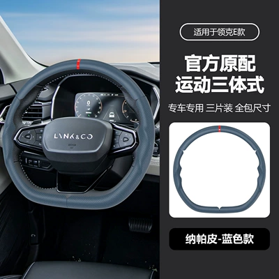 Steering wheel cover | full coverage, ultra-thin, non-slip, sweat-absorbing - e-blue-38cm