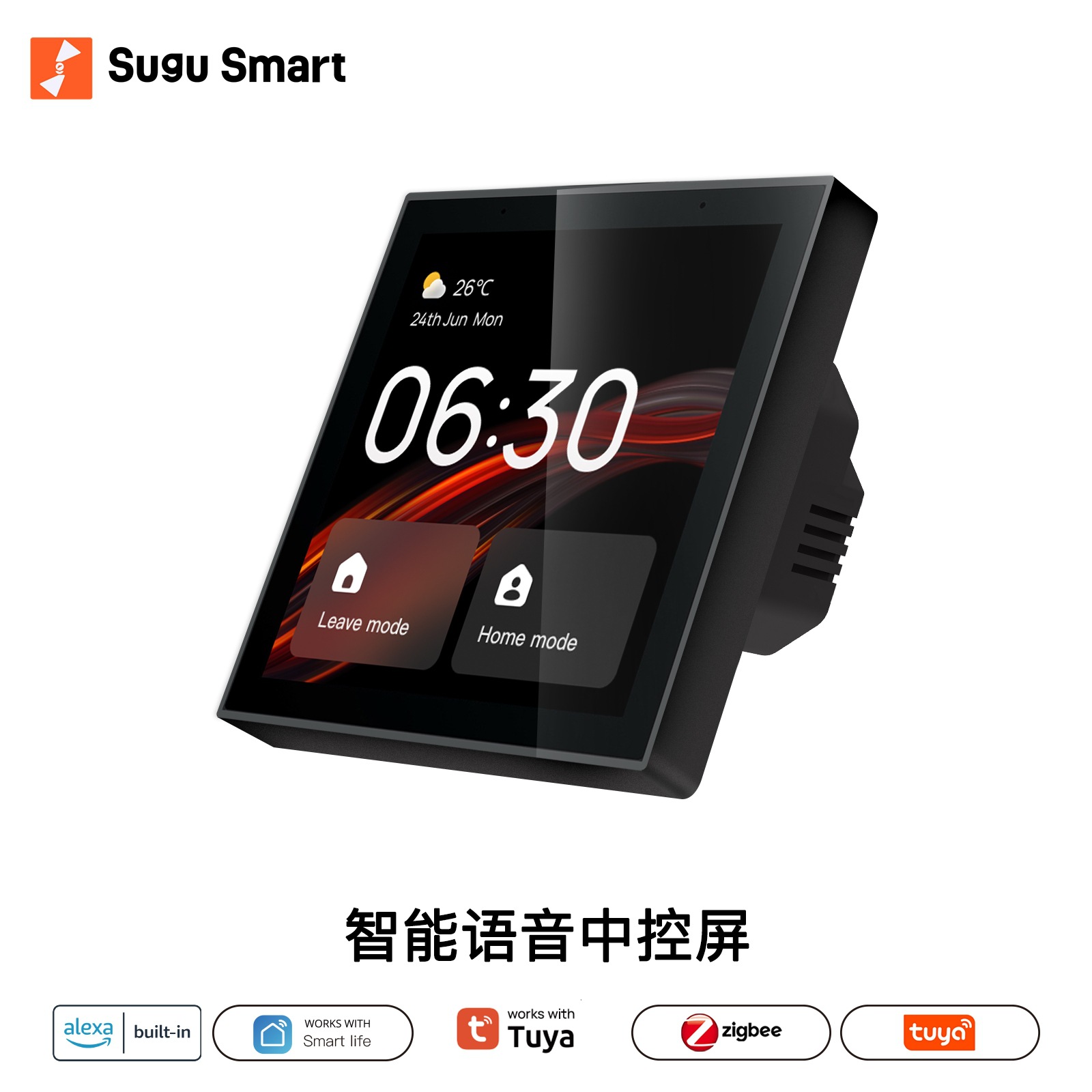 涂鸦智能家居中控屏内置alexa触摸屏app定时Linux屏对讲4寸中控屏