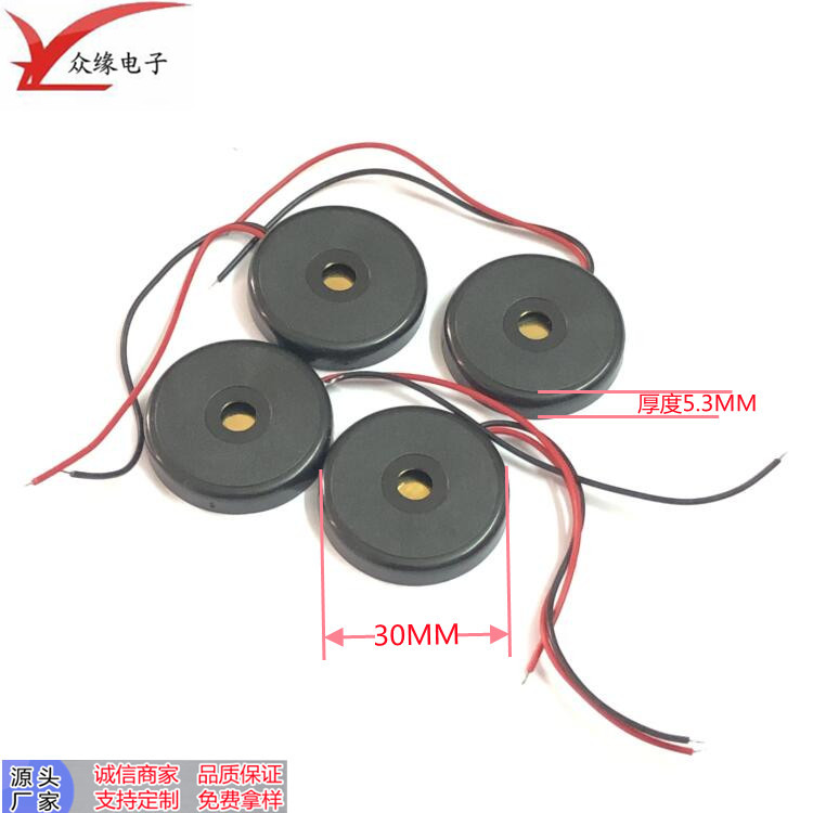 厂家供应3027压电带线蜂鸣器 医疗设备安全领域用蜂鸣器 免费拿样