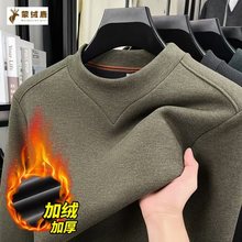 2025羊绒蛋白桃心领加绒加厚半高领休闲毛衣男士白搭卫衣打底衫潮