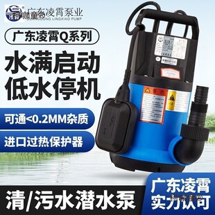 �V�|����Qϵ�����ϝ�ˮ����ˮ��220V��ˮ�~��ѭ�h��ȫ�Ԅ���̫��