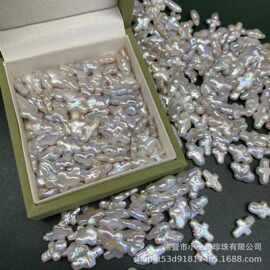 淡水珍珠无孔巴洛克异形珍珠炫彩光泽十字架形状DIY饰品厂家直销