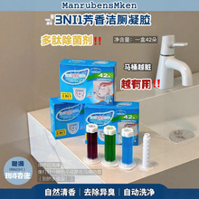 ManrubensMken3IN1����һ���㝍�����z�����坍����־��S�����l