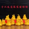 森舍沙金色生肖摆件全套十二生肖转转家居摆件聚宝盆|ms