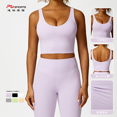 2024跨境新款背心式運動文胸簡約U型瑜伽內衣健身服跑步瑜伽套裝