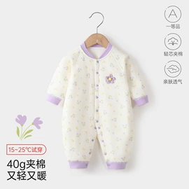 连身衣、爬服;童保暖上装;童内衣套装