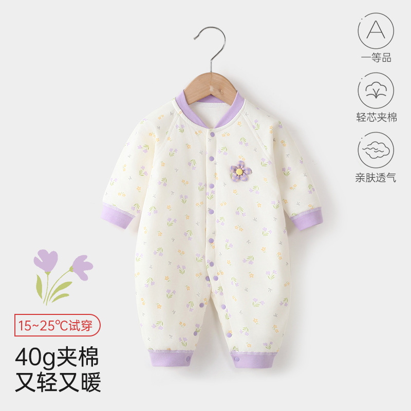 婴儿连体衣秋冬纯棉新生儿衣服40g夹棉宝宝哈衣爬服无骨睡衣A类