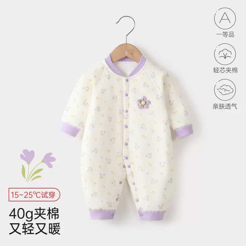 婴儿连体衣秋冬纯棉新生儿衣服40g夹棉宝宝哈衣爬服无骨睡衣A类