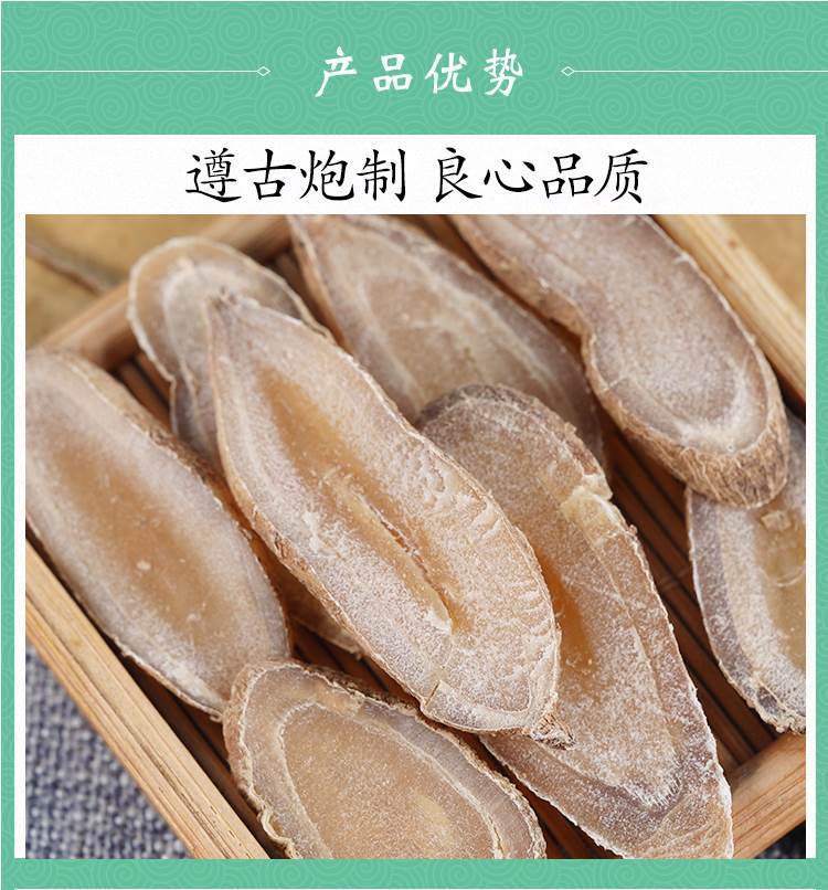 Yu Jin Dried Turmeric Tuber 500g Wild Curcuma TCM Herb for Decoction key features