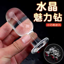 水晶钻石肛塞后庭开发扩肛器透明新人易入男女用情趣玩具成人用品