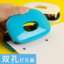 双孔打孔器活页夹打孔机办公用品a4资料打洞机学生文具批发