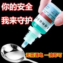 不锈钢检测液304检测剂316不锈钢药水锰含量鉴别测试液201识别液