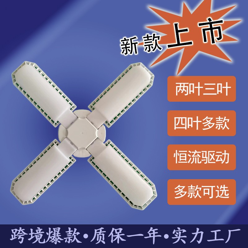 Luz del ventilador e27-2024 año nuevo estilo hoja ed sala de estar dormitorio comedor cocina dedicada