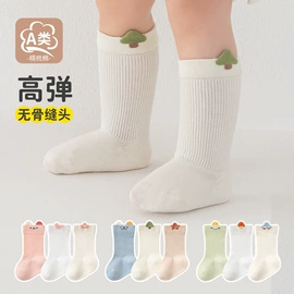 儿童袜;学步鞋;婴儿步前鞋