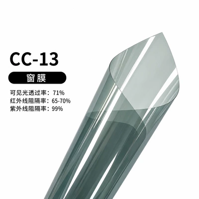 60% VLT, 90% IRR, heat-insulating, scratch-resistant, and UV-resistant PET window film for car windows and sunroofs, with an 8-year warranty (Automotive Film) - dark-gray-152-30m
