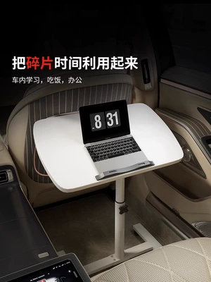 Car table board: and Rear Seats, Universal Learning