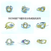 s925�������з�ɫ7*9���βʱ�diy��Ƕ��ָ����ֱ������