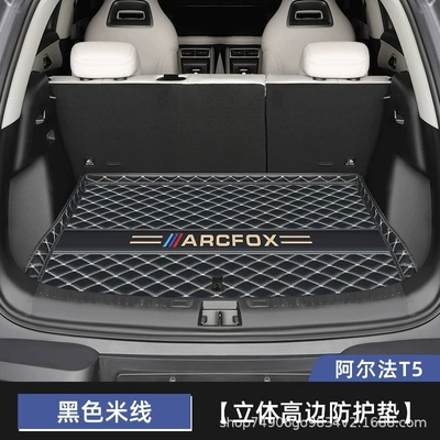 T5, Interior Accessories, Trunk Mat - black-rice-main-pad-112