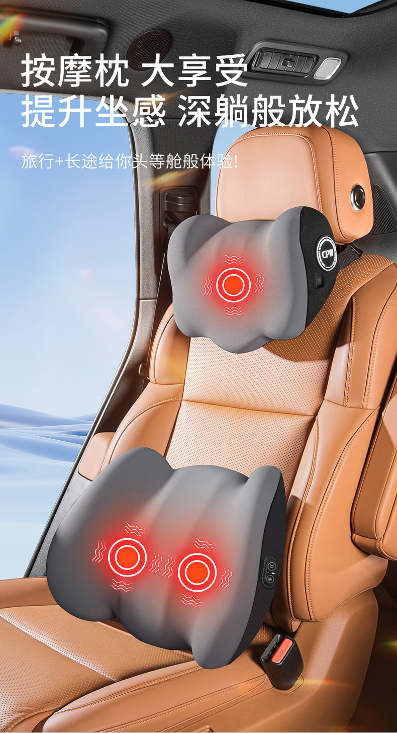 Car Lumbar Support Electric Massage Heating Cushion Seat Back Cushion Driver Lumbar Cushion Car Set Headrest Spine Protector