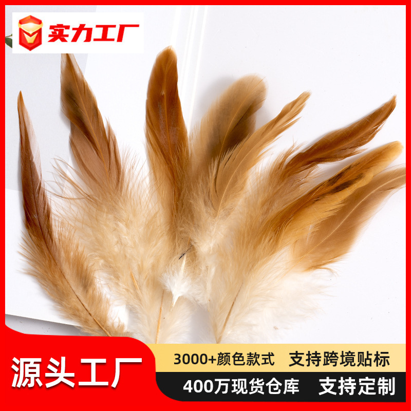 天然色黄泳紫泳公鸡尾毛工艺品diy材料印第安头饰尖毛逗猫棒羽毛