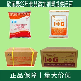 着色剂;甜味剂;增味剂