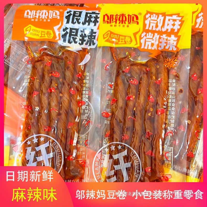 邬辣妈豆卷麻辣味小零食小袋装豆筋网红小吃怀旧很麻很辣休闲食品