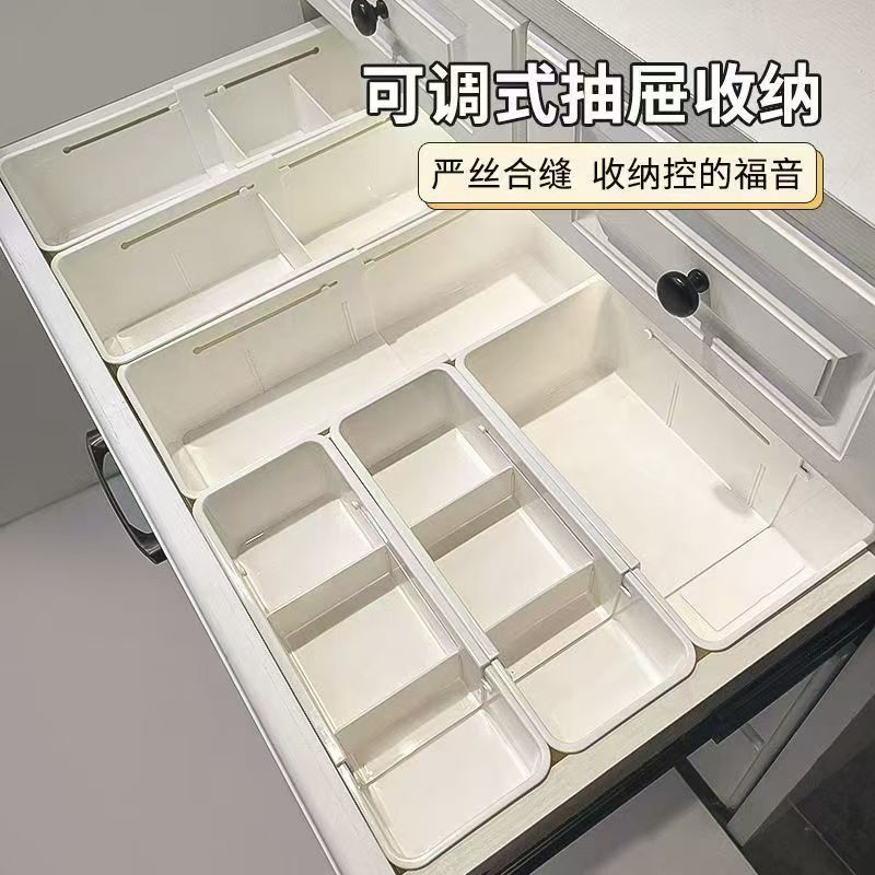 抽屉伸缩收纳盒带隔板大容量橱柜收纳篮家用带滚轮分类储物杂物收|undefined