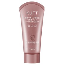 KUTT洁净焕颜撕拉面膜深层清洁鼻膜收缩毛孔撕拉面膜