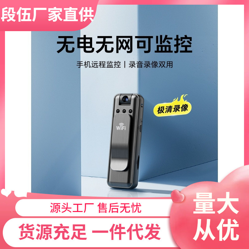 Law Enforcement Recorder Voice Recorder with Video Dv Recording Function All-In-One Anti-Shake Voice Recorder Hd