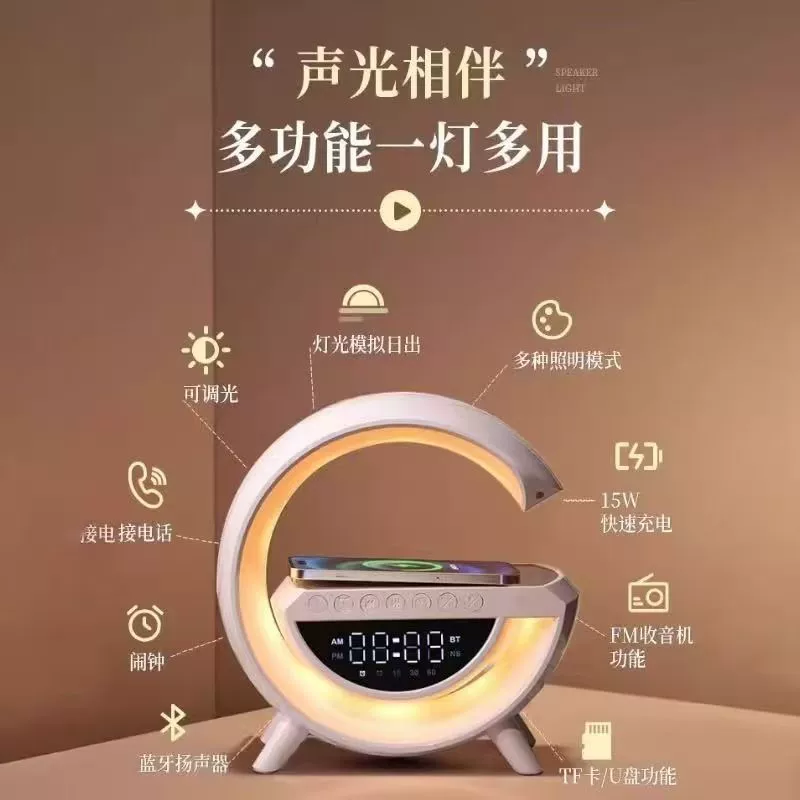 2025 Новый Bluetooth-динамик с беспроводной зарядкой, настольная лампа, студенческий будильник, подарок для девочек, автомобильный Bluetooth
