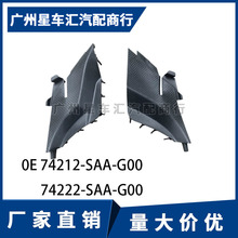 74212-SAA 74222-SAA-G00����03-08��ɶȷ�����ͨ����ǽ�����