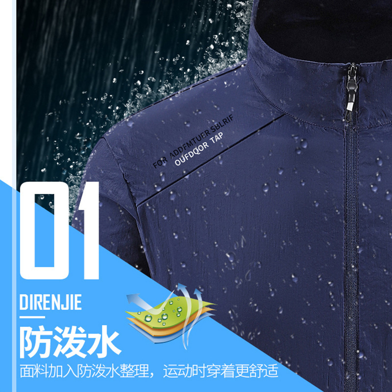 K1 brillante nueva chaqueta de protección solar para hombres chaqueta delgada de verano deportivo al aire libre transpirable anti-UV prenda de piel puede comprimirse