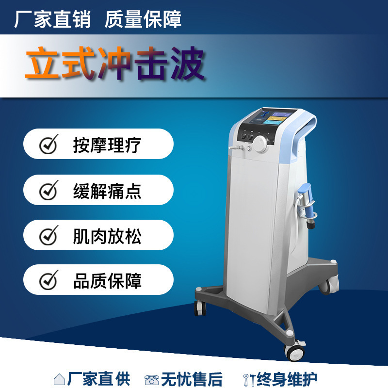 垂直ドットマトリックス空気圧衝撃波理学療法器具マッサージ器具筋肉筋膜リラクゼーション経絡浚渫健康コンディショニング器具|undefined