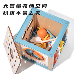 Children's Nine-In-One Coin Box Multi-Functional Stick-Insect Fishing Geometric Shape Matching Intelligence Box Educational Toy