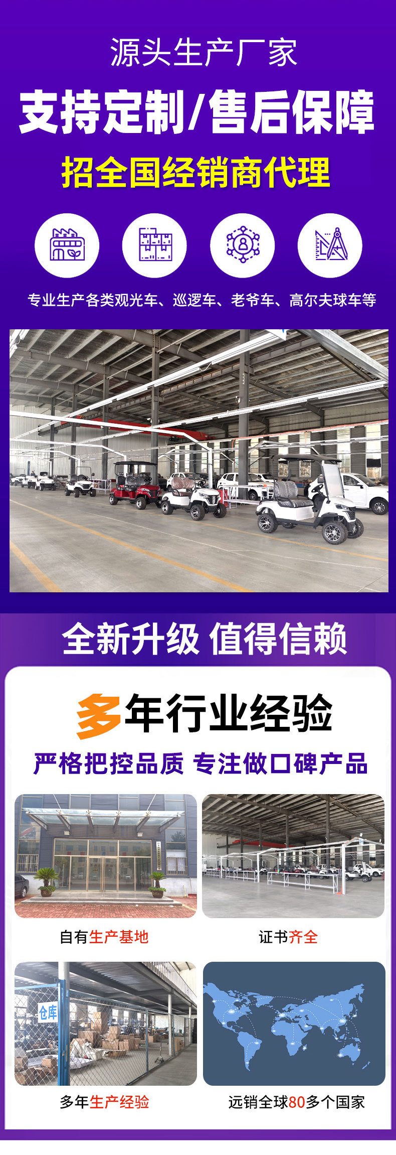 Golf Carts, Tourist Park Sightseeing Vehicles, Hotel Electric Golf Carts
