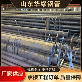 无缝管;合金管;工业圆钢