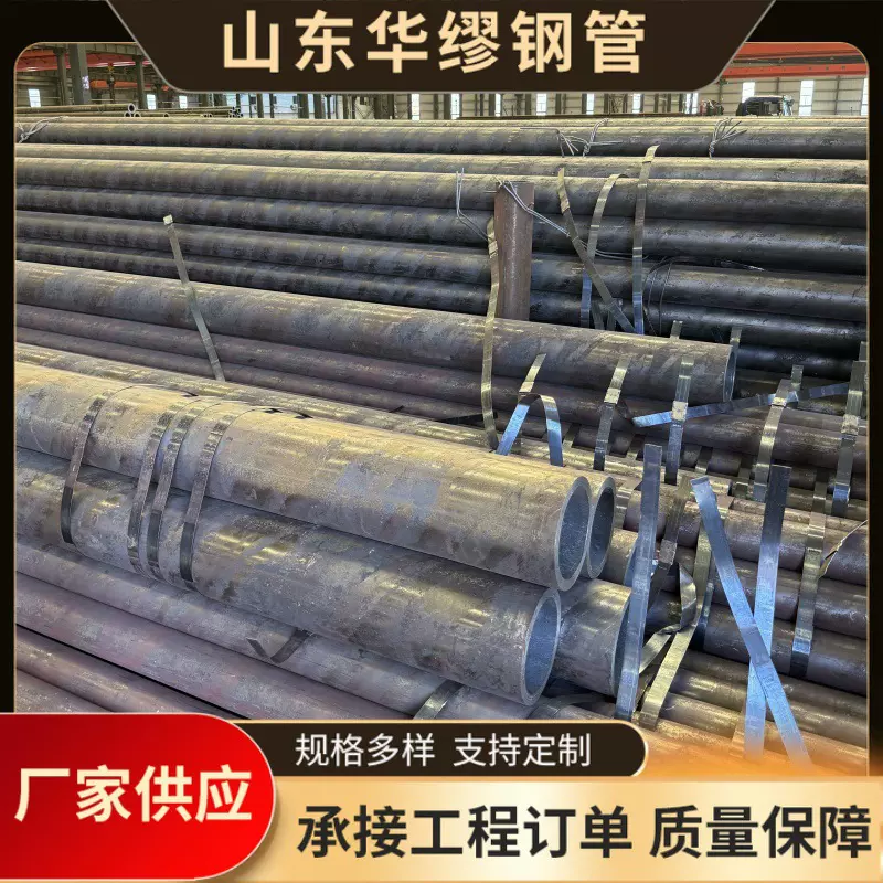 定制冷拔高压合金管 42CrMo建筑用薄壁高压无缝钢管 厂家定制批发