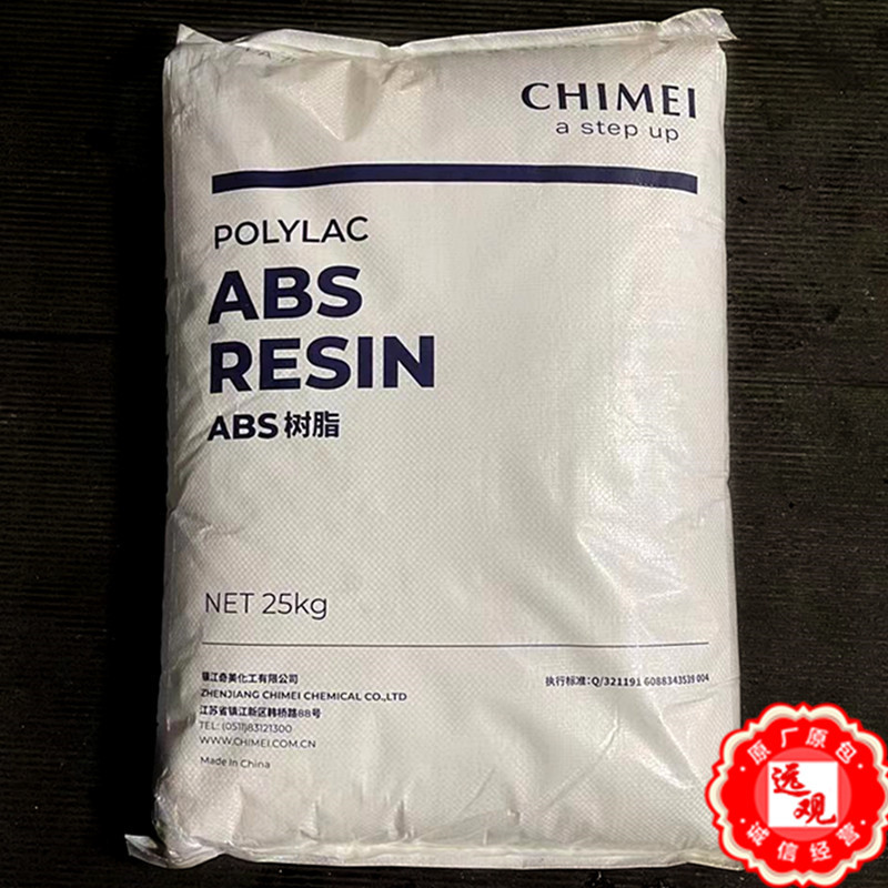 ABS PA-726M镇江奇美高光泽抗静电家电部件汽车部件电镀注塑挤出