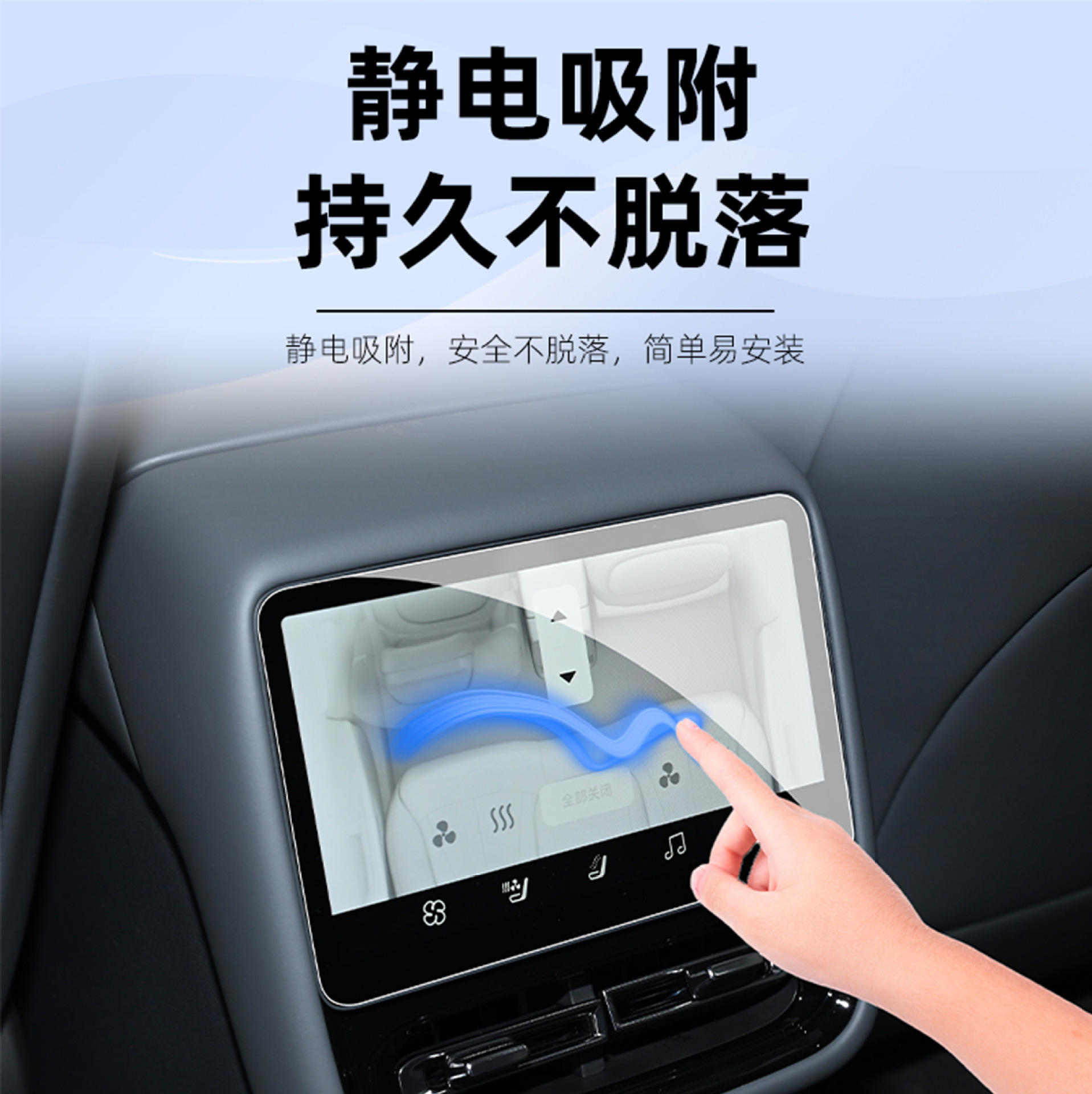 25 Types of Geely Galaxy M9 Center Console Gear Shift Knob Film Interior Protection Instrument Navigation Screen Tempered Film Accessories