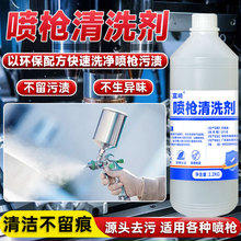 ������ϴ������ϴ��ˮϡ�ˮ�����ƺ�����z���ϩ���Ṥ�I��ϴ��