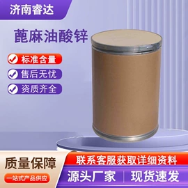 分析试剂;化工中间体;酯