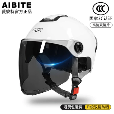 Safety Helmet Half Helmet Sun — Motosiklet kaskı (dəbilqə) - white-inner-tea-mirror-brown-sunshade-lens