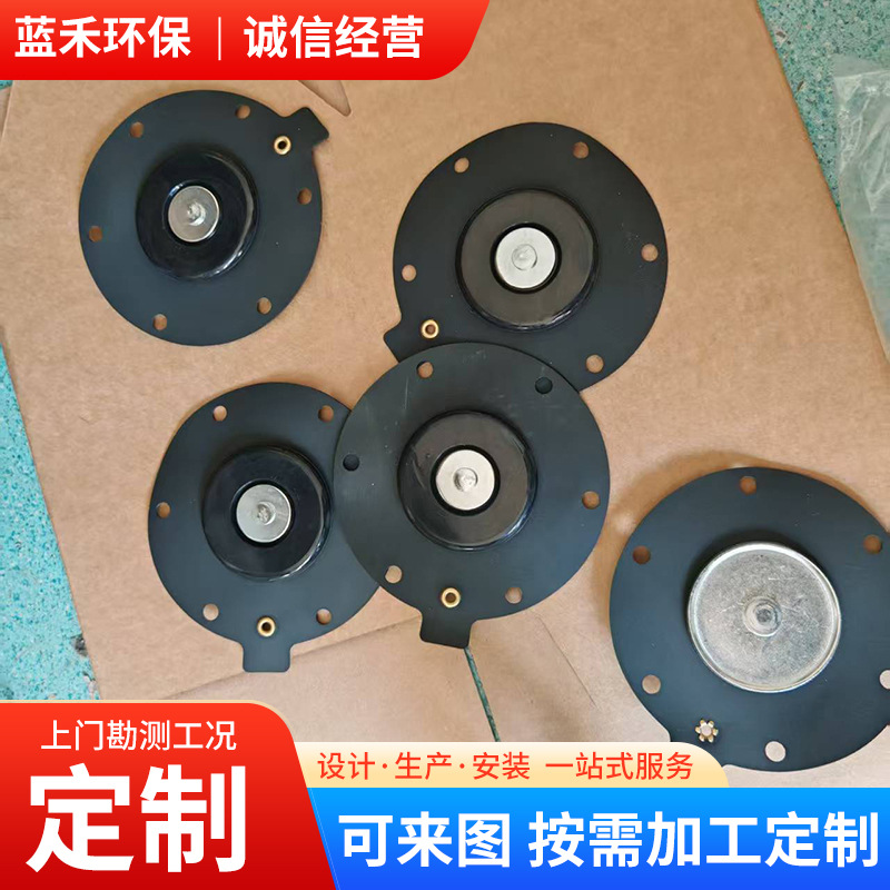 电磁阀膜片 直角阀膜片 DMF-Z-25/40/50/62/76S型膜片 批发 厂家