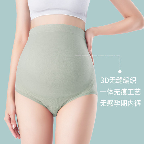 Pregnant women's invisible pure cotton summer thin women's early and late pregnancy high-waisted belly support pants with pocket seamless plain fabric
