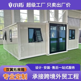 集成房屋;亭子;环保厕所