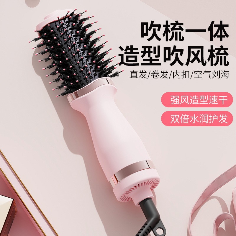 Cross-Border Multifunctional Hair Dryer, Straightening Comb, Curling Iron, Wet and Dry Dual-Use Hair Dryer Comb, Non-Damaging to Hair, Fluffy Air Cushion Comb