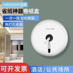 センター抽出紙箱ホテル商用ティッシュ箱家庭用トイレ中間抽出紙箱壁掛け式トイレットペーパー卸売り