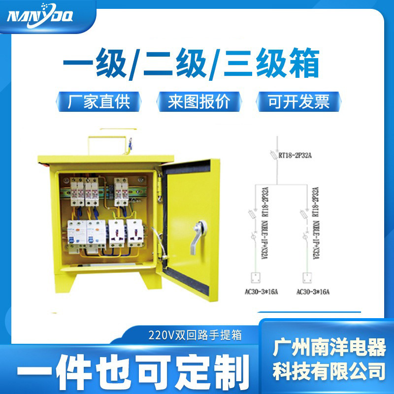 现货380V单回路防水插座箱便携工业插座箱小型手提不锈钢插座箱