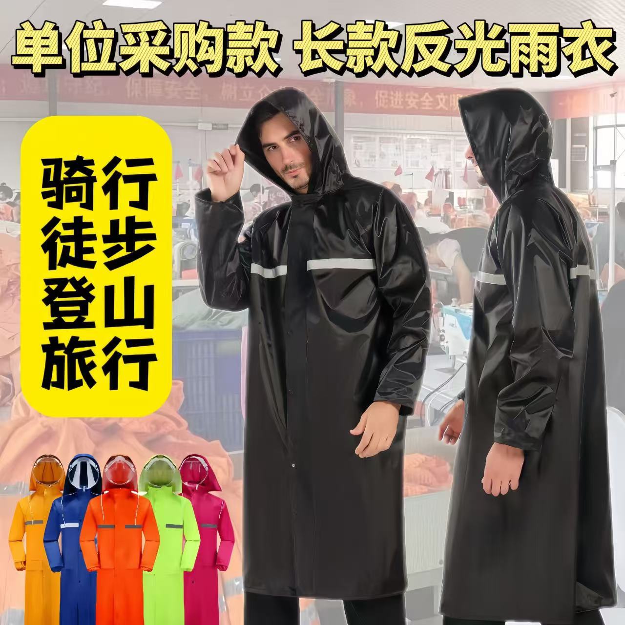 One-Piece Long Raincoat for Men and Women, Outdoor Thickeneded One-Piece Full-Body Rainproof Cycling, Hiking and Mountaineering Travel Special